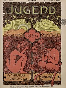 《青年》1896年版封面。